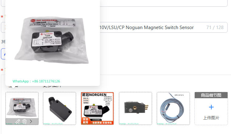Qm Electronics & Repair Services Photos - Магнитный датчик Noguan M/50/LSU 2V5V QM