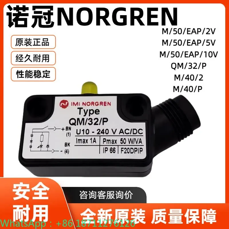 Магнитный датчик Noguan M/50/L – обзор и цена Qm Electronics & Repair Services Photos