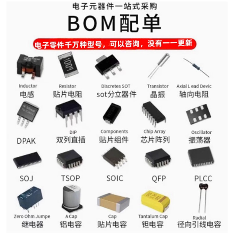 (2-10 Stuk) 100% новый набор м – обзор и цена Qm Electronics & Repair Services Photos