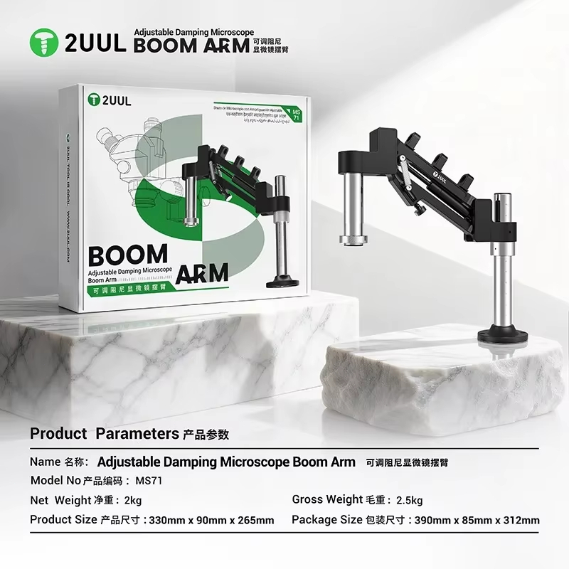2UUL MS71 Регулируемый амортиз – обзор и цена Electronics Repair Equipment