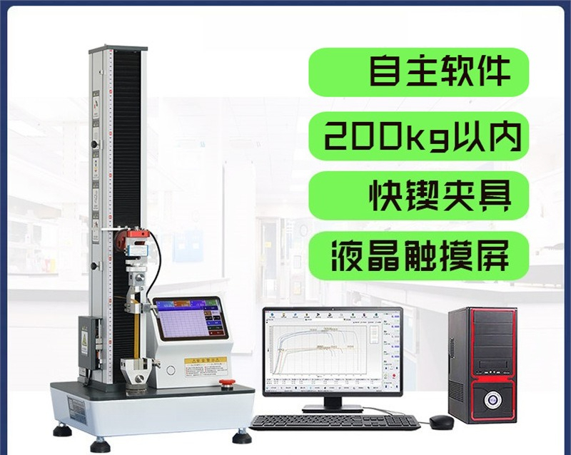 Электронная машина для испытан – обзор и цена Qm Electronics & Repair Services Photos
